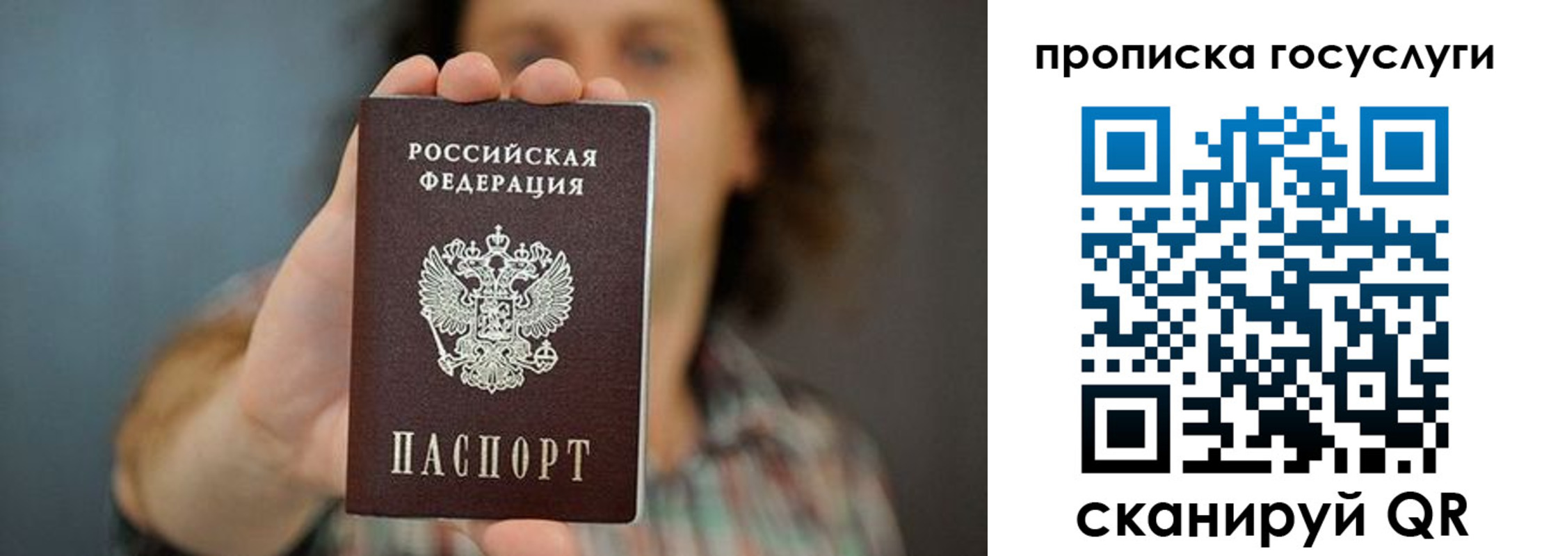 временная регистрация госуслуги в Дятьково