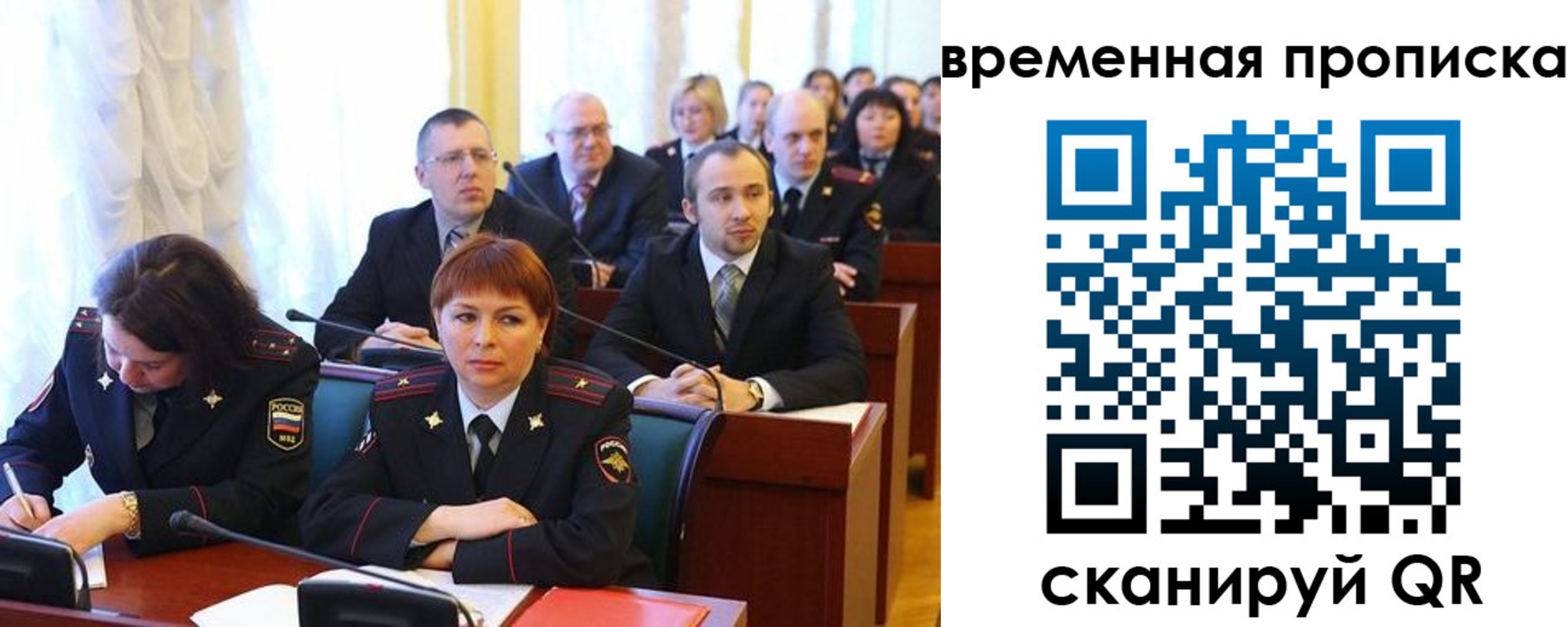 прописка иностранных граждан в Дятьково