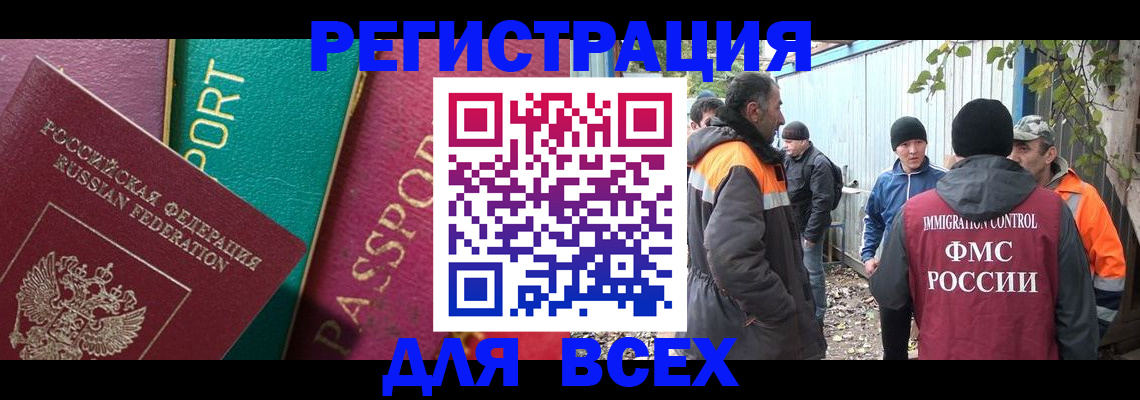 временная регистрация адрес в Дятьково